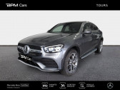Annonce Mercedes GLC occasion Essence   CHAMBRAY LES TOURS