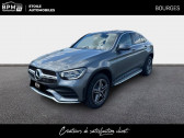 Annonce Mercedes GLC occasion Diesel   BOURGES