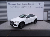 Annonce Mercedes GLC occasion Essence   SAINT GERMAIN LAPRADE
