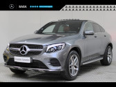 Annonce Mercedes GLC occasion Diesel   VIRY CHATILLON