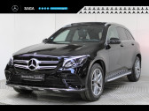 Annonce Mercedes GLC occasion Diesel 170ch Sportline 4Matic 9G-Tronic  VIRY CHATILLON