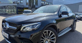 Mercedes GLC 220 D 170CH FASCINATION 4MATIC 9G-TRONIC   VOREPPE 38