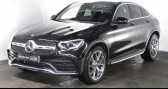 Mercedes GLC occasion année 2020 boite Automatique Annonce Mercedes GLC occasion Diesel 220 d 194ch AMG Line 4Matic 9G-Tronic à Charleville Mezieres