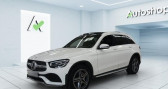Mercedes GLC occasion  année 2021 boite Automatique Annonce Mercedes GLC occasion Diesel 220 d 194ch AMG Line 4Matic 9G-Tronic à Chambray-lès-Tours