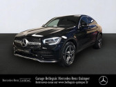 Mercedes GLC occasion année 2020 boite Sequentielle Annonce Mercedes GLC occasion Diesel 220 d 194ch AMG Line 4Matic 9G-Tronic à QUIMPER