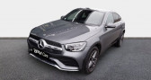 Annonce Mercedes GLC occasion Diesel 220 d 194ch Business Line 4Matic 9G-Tronic  Chateauroux
