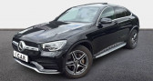 Mercedes GLC occasion année 2021 boite Automatique Annonce Mercedes GLC occasion Diesel 220 d 9G-Tronic 4Matic AMG Line à La Rochelle