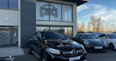 Annonce Mercedes GLC occasion Diesel 250 d 2.1 d 4MATIC 9G-Tronic 204 cv FASCINATION  ANDREZIEUX - BOUTHEON