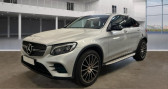 Mercedes GLC occasion année 2016 boite Automatique Annonce Mercedes GLC occasion Diesel 250 D 204CH FASCINATION 4MATIC 9G-TRONIC à VOREPPE