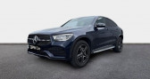 Mercedes GLC 300 194 122ch AMG Line 4Matic 9G-Tronic   Bourges 18