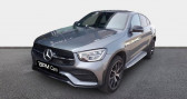 Mercedes GLC occasion année 2022 boite Automatique Annonce Mercedes GLC occasion Diesel 300 194 122ch AMG Line 4Matic 9G-Tronic à Chateauroux