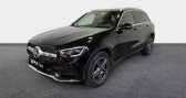 Mercedes GLC occasion année 2021 boite Automatique Annonce Mercedes GLC occasion Electrique 300 194+122ch AMG Line 4Matic 9G-Tronic à Fleury Les Aubrais