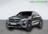 Mercedes GLC occasion année 2019 boite Automatique Annonce Mercedes GLC occasion Essence 300 BVA 4Matic à Beaupuy