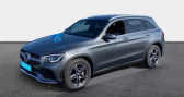 Mercedes GLC 300 d 9G-Tronic 4Matic AMG Line   La Rochelle 17