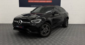 Annonce Mercedes GLC occasion Hybride 300 de 194 122ch AMG Line 2021 4Matic 9G-Tronic entretien co  MOUANS SARTOUX