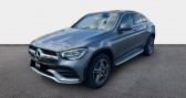Annonce Mercedes GLC occasion Diesel 300 de 194+122ch AMG Line 4Matic 9G-Tronic  Bourges