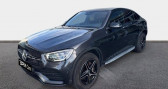 Annonce Mercedes GLC occasion Essence 300 de 194+122ch AMG Line 4Matic 9G-Tronic  Fleury Les Aubrais