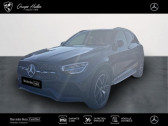 Mercedes GLC occasion année 2021 boite Sequentielle Annonce Mercedes GLC occasion Hybride rechargeable 300 de 194+122ch AMG Line 4Matic 9G-Tronic à Gières