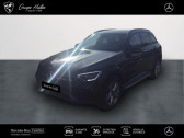 Mercedes GLC occasion année 2020 boite Sequentielle Annonce Mercedes GLC occasion Hybride rechargeable 300 de 194+122ch AMG Line 4Matic 9G-Tronic à Gières