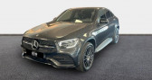 Annonce Mercedes GLC occasion Hybride 300 de 194+122ch Business Line 4Matic 9G-Tronic  ORVAULT