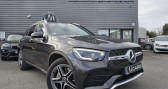 Annonce Mercedes GLC occasion Hybride 300 de + Hybrid EQ Power - BVA 9G-Tronic - BM X253 AMG Line   Chateaubernard