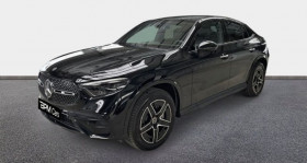 Mercedes GLC occasion 2024 mise en vente à ORVAULT par le garage MERCEDES NANTES ORVAULT - ETOILE AUTOMOBILES - photo n°1