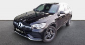 Mercedes GLC occasion année 2021 boite Automatique Annonce Mercedes GLC occasion Hybride 300 e 211+122ch AMG Line 4Matic 9G-Tronic Euro6d-T-EVAP-ISC à Chateauroux