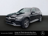 Annonce Mercedes GLC occasion Hybride rechargeable 300 e 211+122ch AMG Line 4Matic 9G-Tronic Euro6d-T-EVAP-ISC  BREST