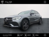 Mercedes GLC occasion année 2021 boite Sequentielle Annonce Mercedes GLC occasion Hybride rechargeable 300 e 211+122ch AMG Line 4Matic 9G-Tronic Euro6d-T-EVAP-ISC à Gières