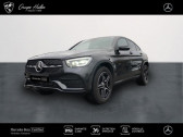 Mercedes GLC occasion année 2021 boite Sequentielle Annonce Mercedes GLC occasion Hybride rechargeable 300 e 211+122ch AMG Line 4Matic 9G-Tronic Euro6d-T-EVAP-ISC à Gières