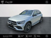 Mercedes GLC occasion année 2022 boite Sequentielle Annonce Mercedes GLC occasion Hybride rechargeable 300 e 211+122ch AMG Line 4Matic 9G-Tronic Euro6d-T-EVAP-ISC à Gières