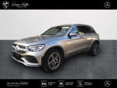 Annonce Mercedes GLC occasion Hybride rechargeable 300 e 211+122ch AMG Line 4Matic 9G-Tronic Euro6d-T-EVAP-ISC  Gires