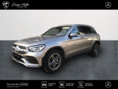 Mercedes GLC occasion année 2021 boite Sequentielle Annonce Mercedes GLC occasion Hybride rechargeable 300 e 211+122ch AMG Line 4Matic 9G-Tronic Euro6d-T-EVAP-ISC à Gières