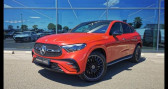 Mercedes GLC 300 e Hybrid 204 136ch AMG Line 4Matic 9G-Tronic  2024 - annonce de voiture en vente sur Auto Sélection.com