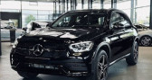 Mercedes GLC occasion année 2021 boite Automatique Annonce Mercedes GLC occasion Hybride 300E 320 9G-TRONIC 4MATIC AMG LINE à sarcelles