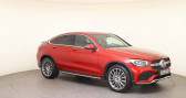 Mercedes GLC 300e 4M/AMG/MBUX/LED/20''   Montfermeil 93