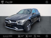 Mercedes GLC occasion année 2022 boite Automatique Annonce Mercedes GLC occasion Hybride 300e 4MATIC SUV AMG Line 300 e 211+122ch à Gières