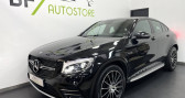 Annonce Mercedes GLC occasion Essence 43 AMG 367ch 4Matic 9G-Tronic � Brest