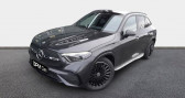 Mercedes GLC occasion année 2024 boite Automatique Annonce Mercedes GLC occasion Electrique 450 d 367ch AMG Line 4Matic 9G-Tronic à Chateauroux