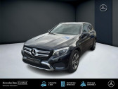 Annonce Mercedes GLC occasion Diesel 4Matic 2.1 170 9G-TRONIC à FORBACH