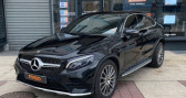 Annonce Mercedes GLC occasion Diesel classe 2.2 250d 204ch fascination amg 4matic 9g-tronic entre � Forbach
