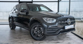 Mercedes GLC occasion année 2021 boite Automatique Annonce Mercedes GLC occasion Hybride CLASSE 300 de + Hybrid EQ Power 9G-Tronic AMG Line 4-Matic P à Tôtes