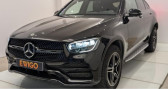 Mercedes GLC occasion année 2021 boite Automatique Annonce Mercedes GLC occasion Hybride classe 300de AMG Line 4MATIC 9G-TRONIC à Bessoncourt