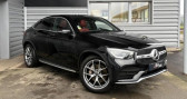 Annonce Mercedes GLC occasion Diesel Classe Coupe 220 D 194 ch AMG Line Launch Edition 4MATIC TVA � limoges