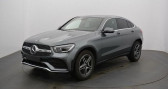 Mercedes GLC occasion année 2021 boite Automatique Annonce Mercedes GLC occasion Diesel Classe coupe 220 d 9G-Tronic 4Matic AMG Line Pack Premium à LE PUY EN VELAY