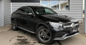 Annonce Mercedes GLC occasion Hybride Classe Coupe 300 e 320 ch AMG LINE 4Matic TVA r�cup�rable � limoges