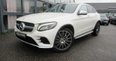 Mercedes GLC occasion année 2019 boite Automatique Annonce Mercedes GLC occasion Diesel COUPE 220 d 9G-Tronic 4Matic Sportline à AUBIERE