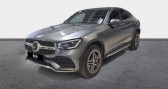 Mercedes GLC Coupe 300 de 194+122ch AMG Line 4Matic 9G-Tronic   ORVAULT 44