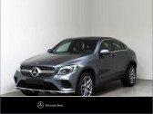Mercedes GLC occasion année 2017 boite Automatique Annonce Mercedes GLC occasion Hybride Coupé 350 e 4 Matic AMG à Beaupuy