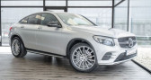 Annonce Mercedes GLC occasion Essence COUPE 43 AMG 367CH 4MATIC 9G-TRONIC EURO6D-T  Tôtes